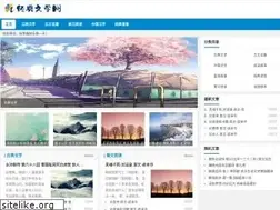 Sites similar to now818.com