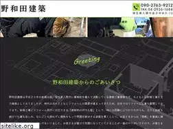 Sites similar to nowadakenchiku.com