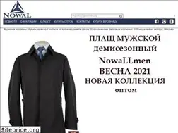 Sites similar to nowal-wear.ru
