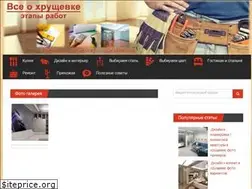 Sites similar to nowandhow.biz