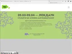 Sites similar to nowaste.com.ua