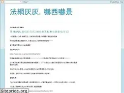 Sites similar to nowayisgoodway.blogspot.com