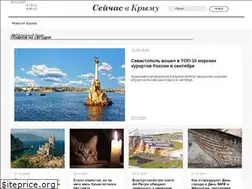 Sites similar to nowcrimea.ru