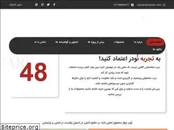 Sites similar to nowdar.com