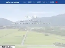 Sites similar to nowden.co.jp