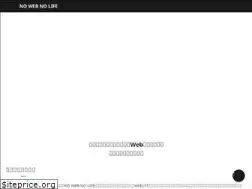 Sites similar to nowebnolife.com
