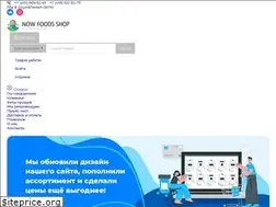 Sites similar to nowfoods-shop.ru