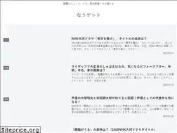 Sites similar to nowget.net