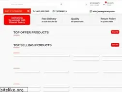 Sites similar to nowgrocery.com