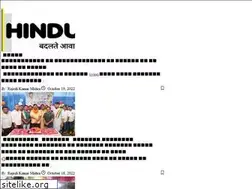 Sites similar to nowhindustan.in
