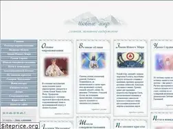 Sites similar to nowimir.ru
