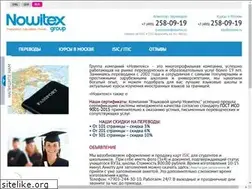 Sites similar to nowitex.ru