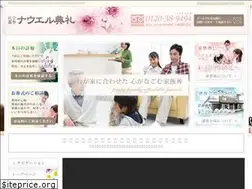 Sites similar to nowl-tenrei.com