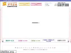 Sites similar to nowl-timitu.com