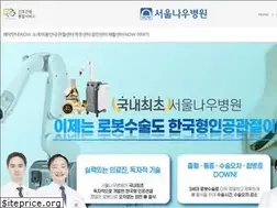 Sites similar to nowmed.co.kr
