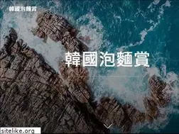 Sites similar to nownews.com.tw