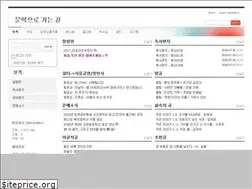 Sites similar to nownforever.co.kr