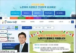 Sites similar to nowon.kr