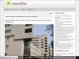 Sites similar to nowonline.ru