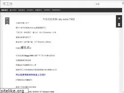 Sites similar to noworkhouse.blogspot.com
