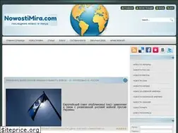 Sites similar to nowostimira.com