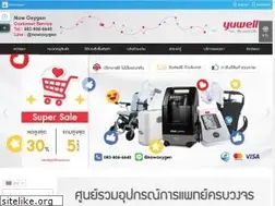 Sites similar to nowoxygen.com