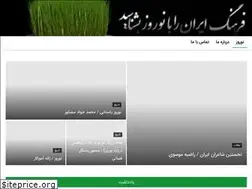 Sites similar to nowruzmedia.ir