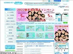 Sites similar to nows.jp