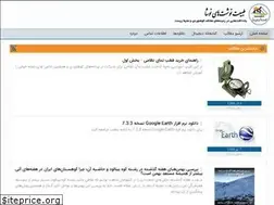 Sites similar to nowsha.ir