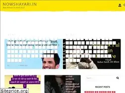 Sites similar to nowshayari.in