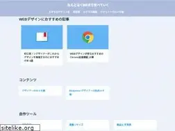 Sites similar to nowte.net