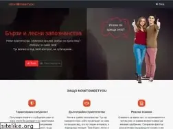 Sites similar to nowtomeetyou.com
