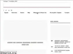 Sites similar to nowturkey.ru