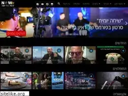 Sites similar to nowtv.co.il