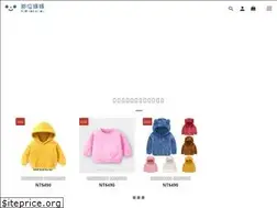 Sites similar to nowwaymama.com