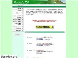 Sites similar to nox-c.co.jp