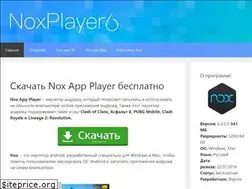 Sites similar to nox-player.ru