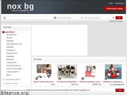 Sites similar to nox.bg