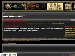 Sites similar to noxworld.ru