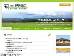 Sites similar to noya.co.jp