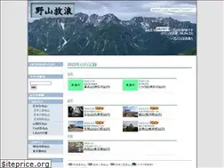 Sites similar to noyama.com