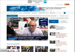 Sites similar to noyan-tapan.am