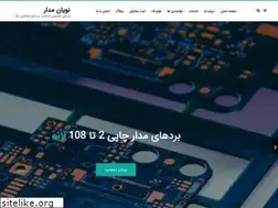 Sites similar to noyancircuits.ir