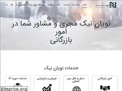 Sites similar to noyannick.com