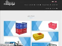 Sites similar to noyanplast.ir