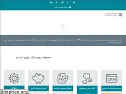 Sites similar to noyansys.ir