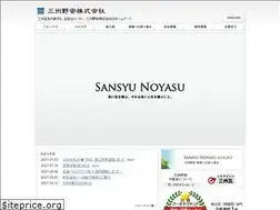 Sites similar to noyasu.com