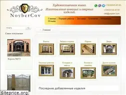Sites similar to noyber.com