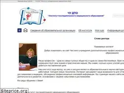 Sites similar to noydpo67.ru