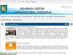 Sites similar to noyemberyan.am